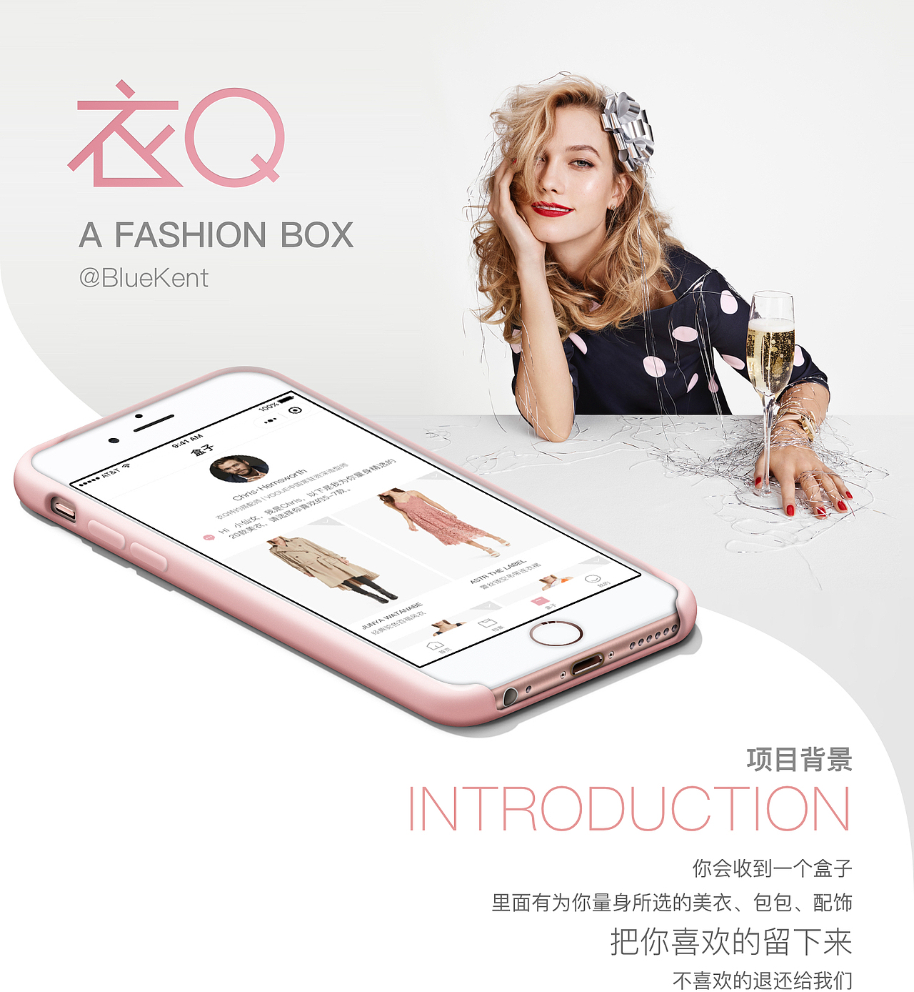 衣Q小程序设计-基于用户体验地图打造惊喜时刻（图ZMTgyMjc4NTY4） - 交互/UE - 站酷设计师柏璐原创素材 - 站酷ZCOOL