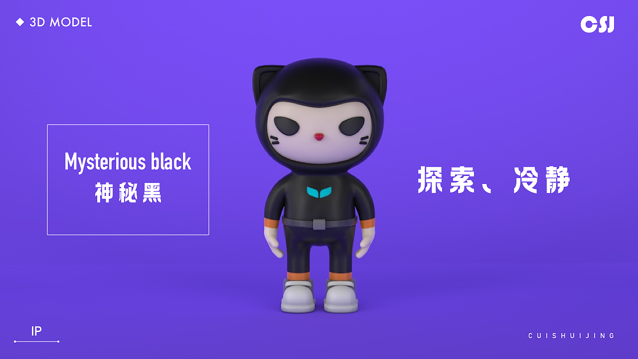 青藤云安全IP形象卡通形象设计——藤仔（图ZMjExOTY0Mjky） - IP形象 - 站酷设计师崔水菁原创素材 - 站酷ZCOOL