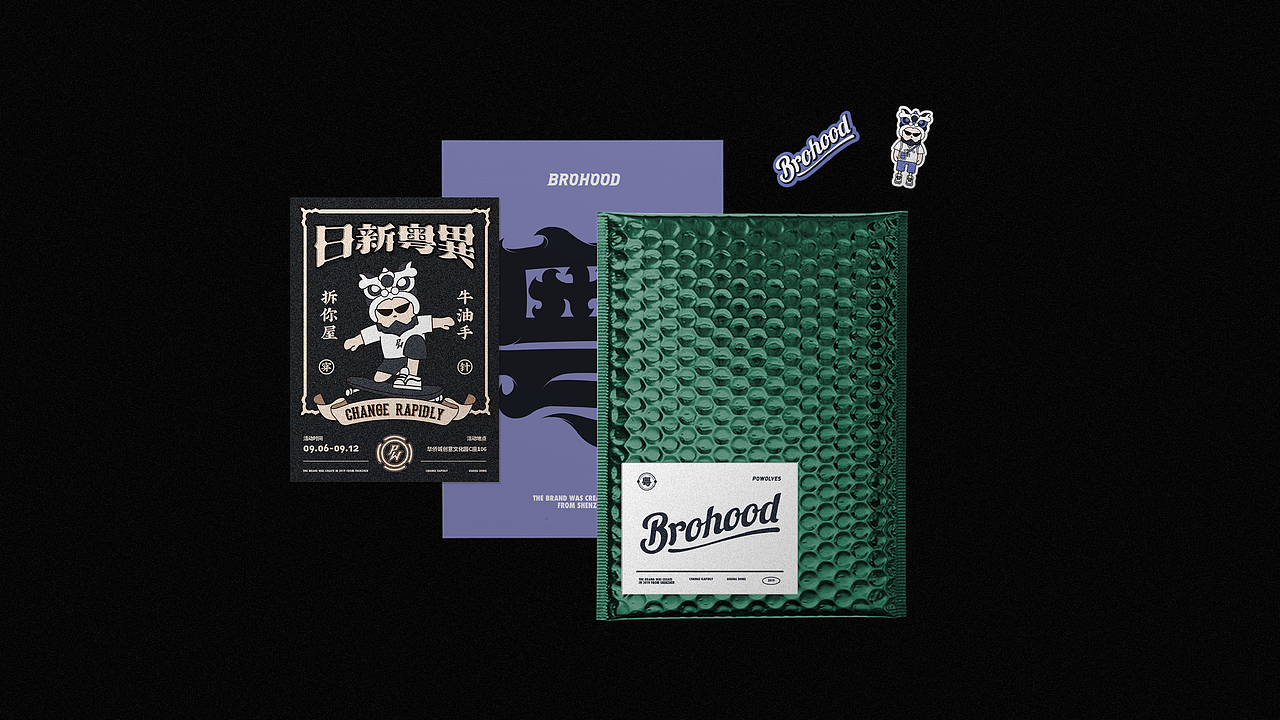 日新粤异-潮流运动品牌POWOLVES（图ZMjI2MzE1ODUy） - 品牌 - 站酷设计师2C4Design原创素材 - 站酷ZCOOL
