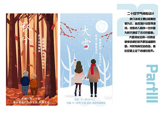 海报