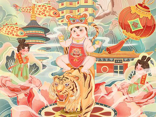 2022虎年春节插画-虎佑中原