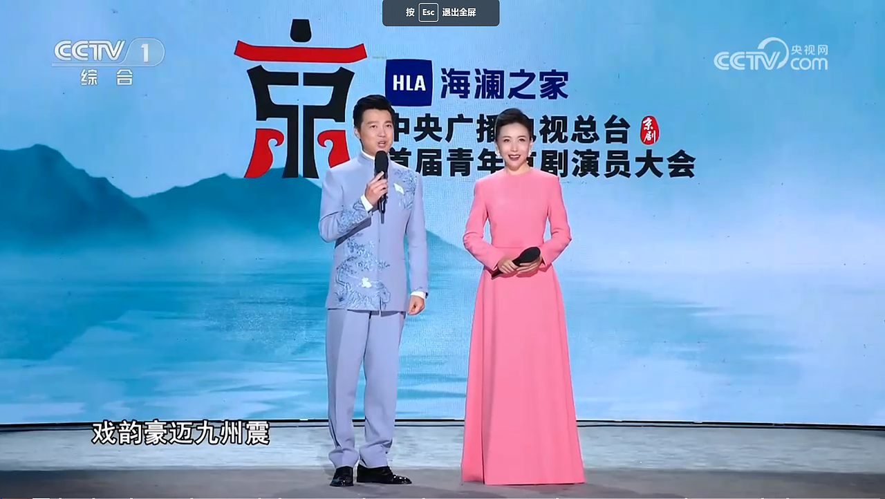 CCTV首届青年京剧演员大会品牌LOGO设计案例（图ZMzcyMzQ1NDM2） - Logo - 站酷设计师艺点意创集团原创素材 - 站酷ZCOOL