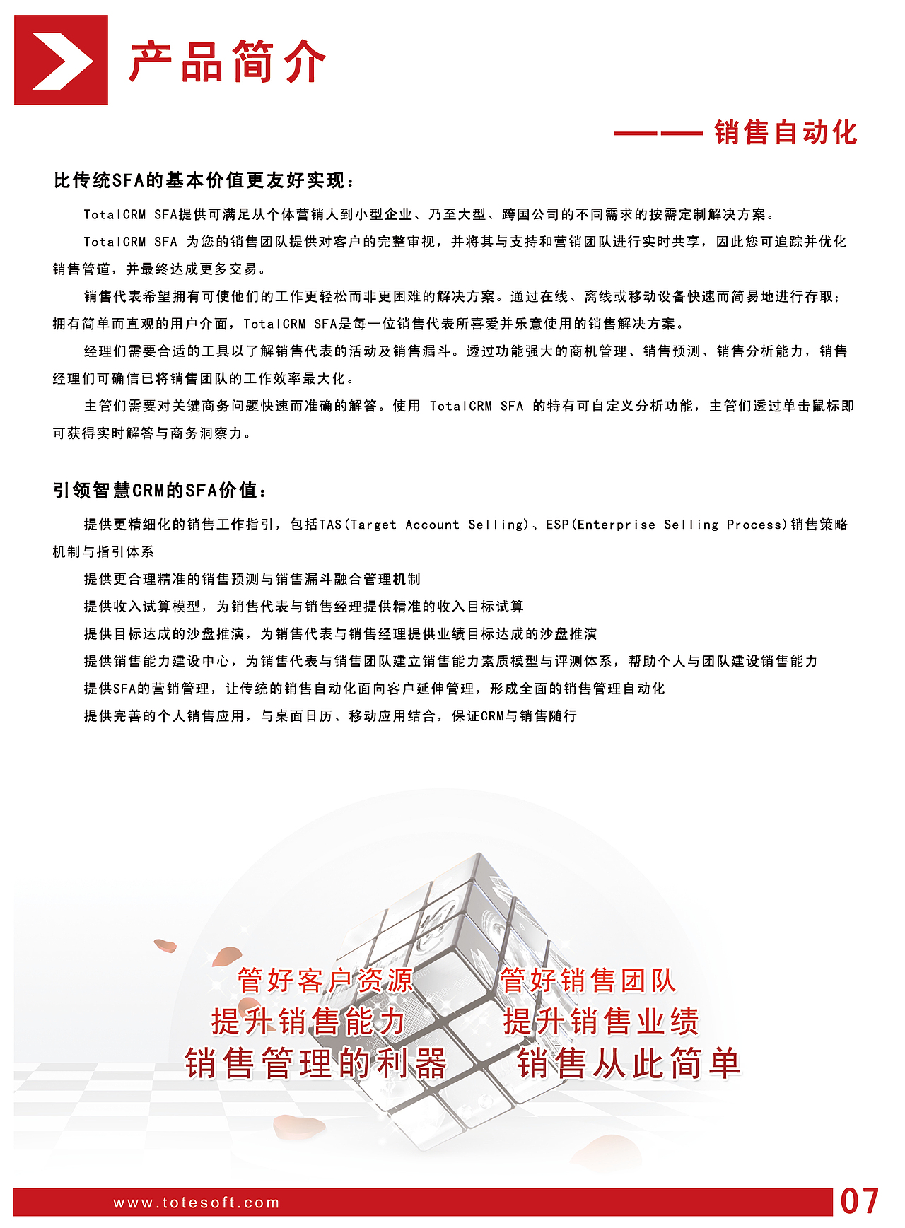 早期作品---网站/平面