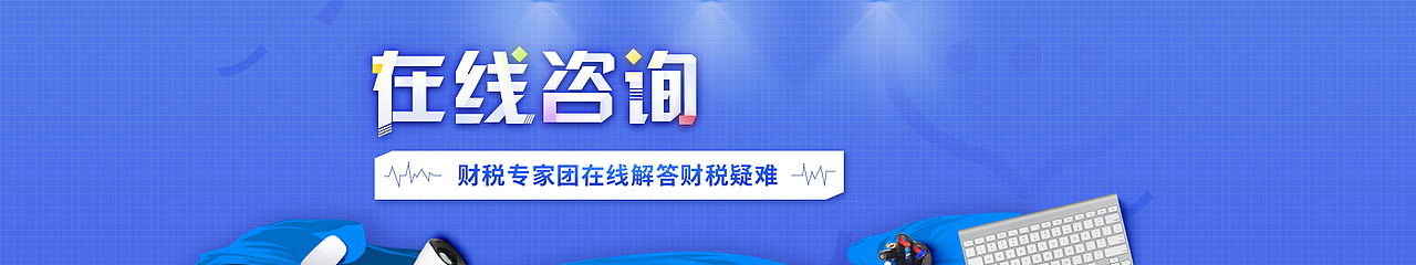 banner (2018)（图ZMTA0NjQ3MzA4） - 运营设计 - 站酷设计师kayeeLui原创素材 - 站酷ZCOOL