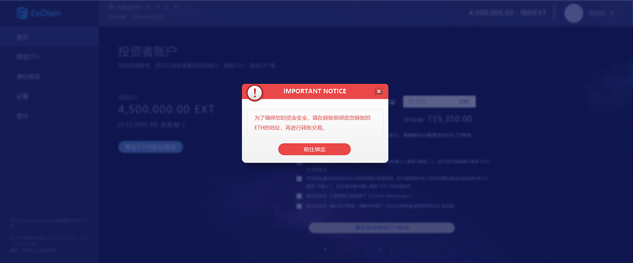 上線版-歷鏈官網(wǎng)（圖ZMTM2MDg4OTA4） - 企業(yè)官網(wǎng) - 站酷設(shè)計(jì)師放逐的風(fēng)原創(chuàng)素材 - 站酷ZCOOL