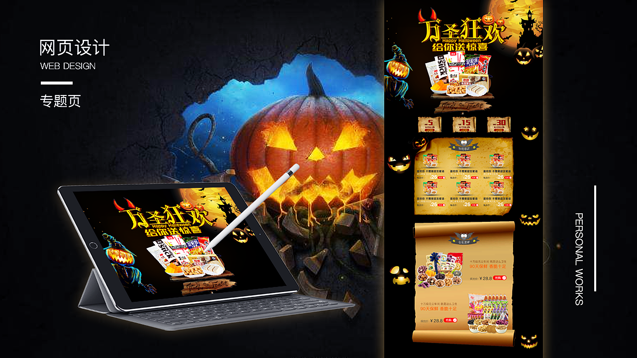 作品集（图ZMTQyMzM3NTM2） - 其他 - 站酷设计师o老虎油o原创素材 - 站酷ZCOOL