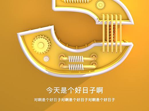 数字1-5