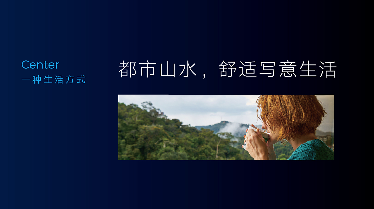上行设计 /溪山里 商业综合体 . 整体形象打造（图ZMjA3NTU5NzAw） - 品牌 - 站酷设计师石昌鸿原创素材 - 站酷ZCOOL