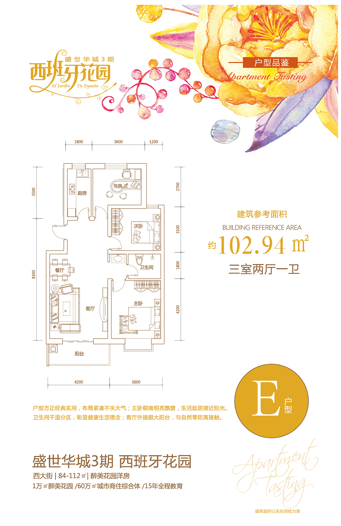 西班牙花园（图ZODk2NjIxOTI=） - 书籍/画册 - 站酷设计师sohu2002原创素材 - 站酷ZCOOL