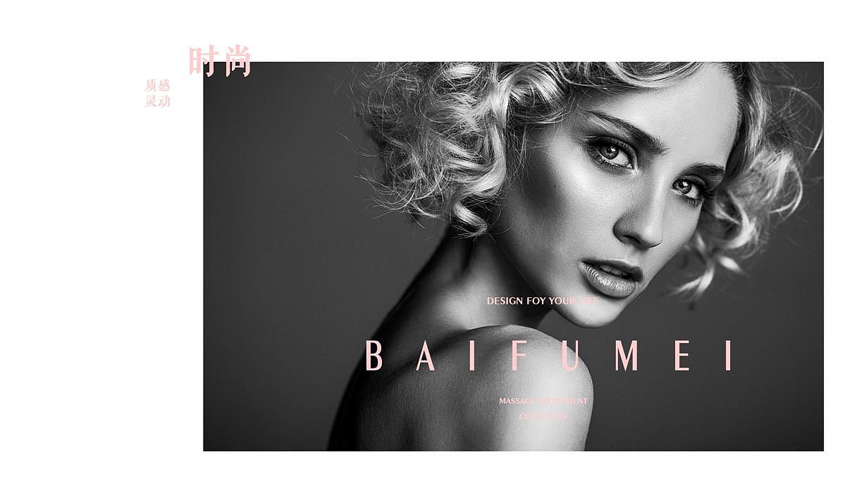 眼部按摩仪 EYE MASSAGER（图ZMTI3NjgxMTUy） - 电子产品 - 站酷设计师IDSum原创素材 - 站酷ZCOOL