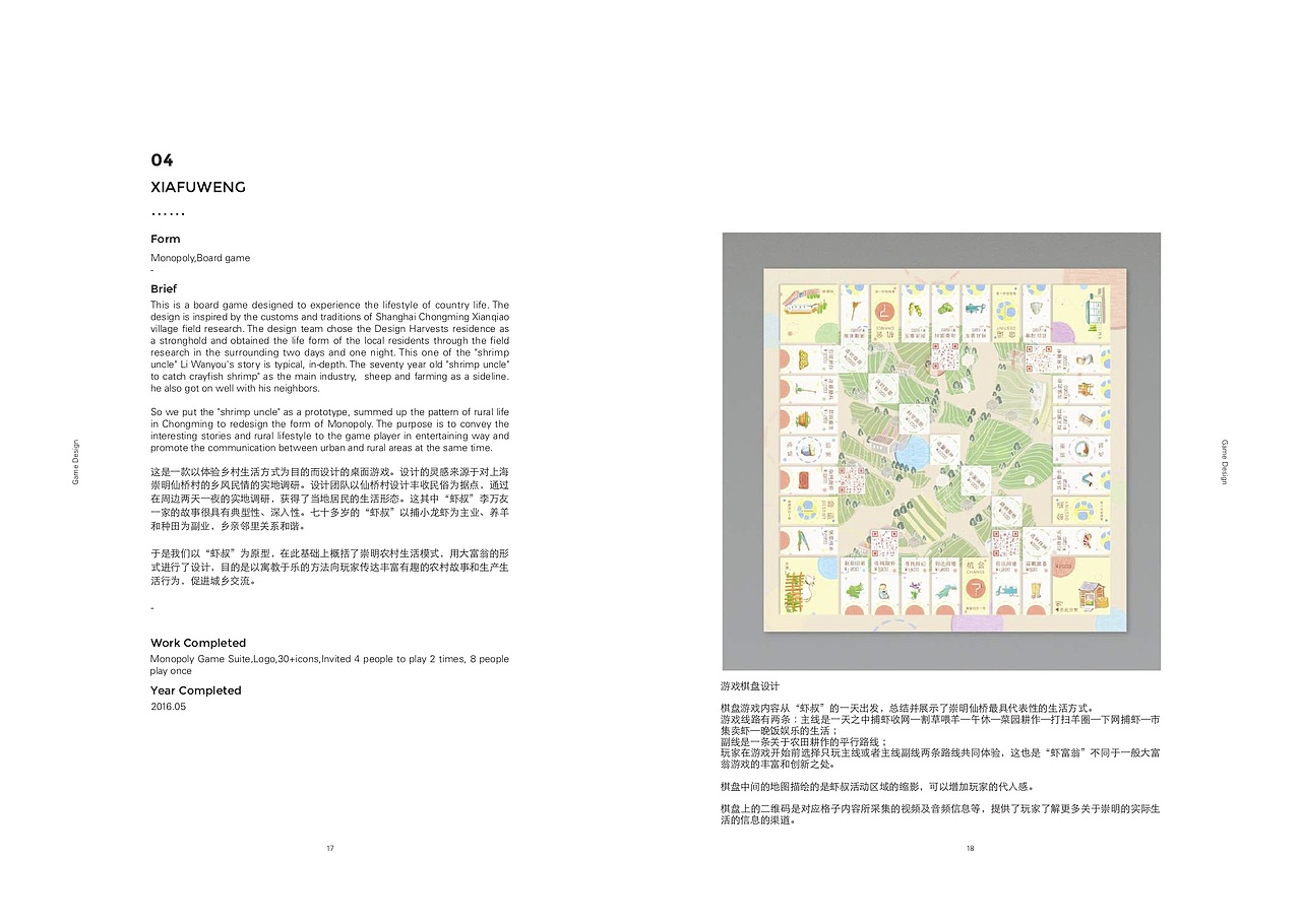 学生时期作品（图ZMTQ1NzA1MTg0） - 书籍/画册 - 站酷设计师炸鸡好吃吗原创素材 - 站酷ZCOOL