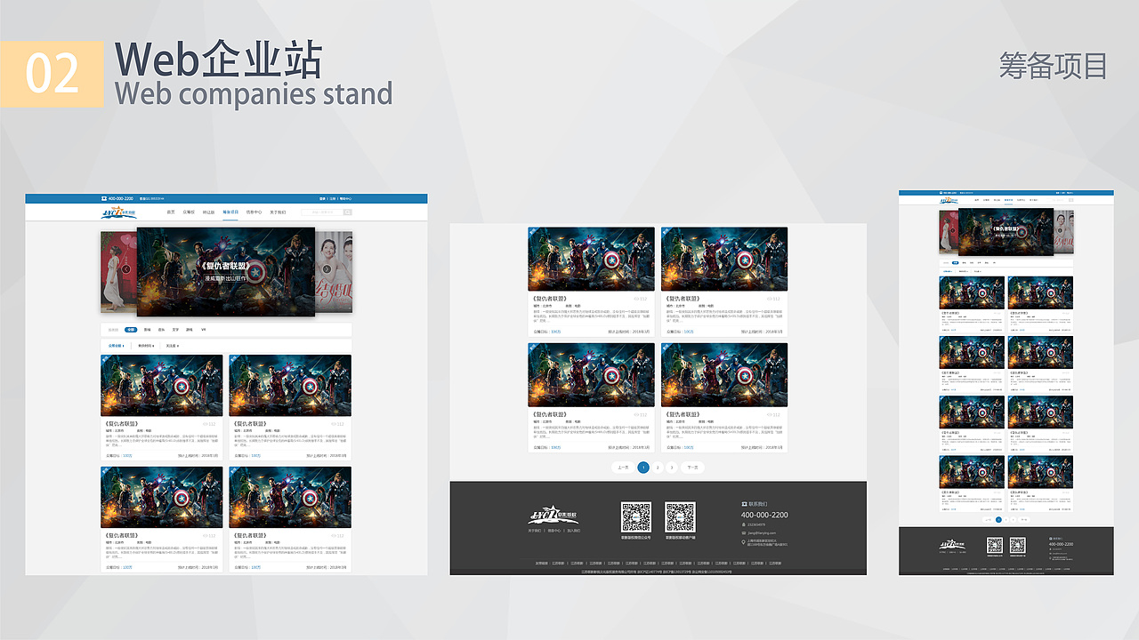 作品集（图ZMTUyMTgzNTI4） - 其他平面 - 站酷设计师收拾果的设计师原创素材 - 站酷ZCOOL