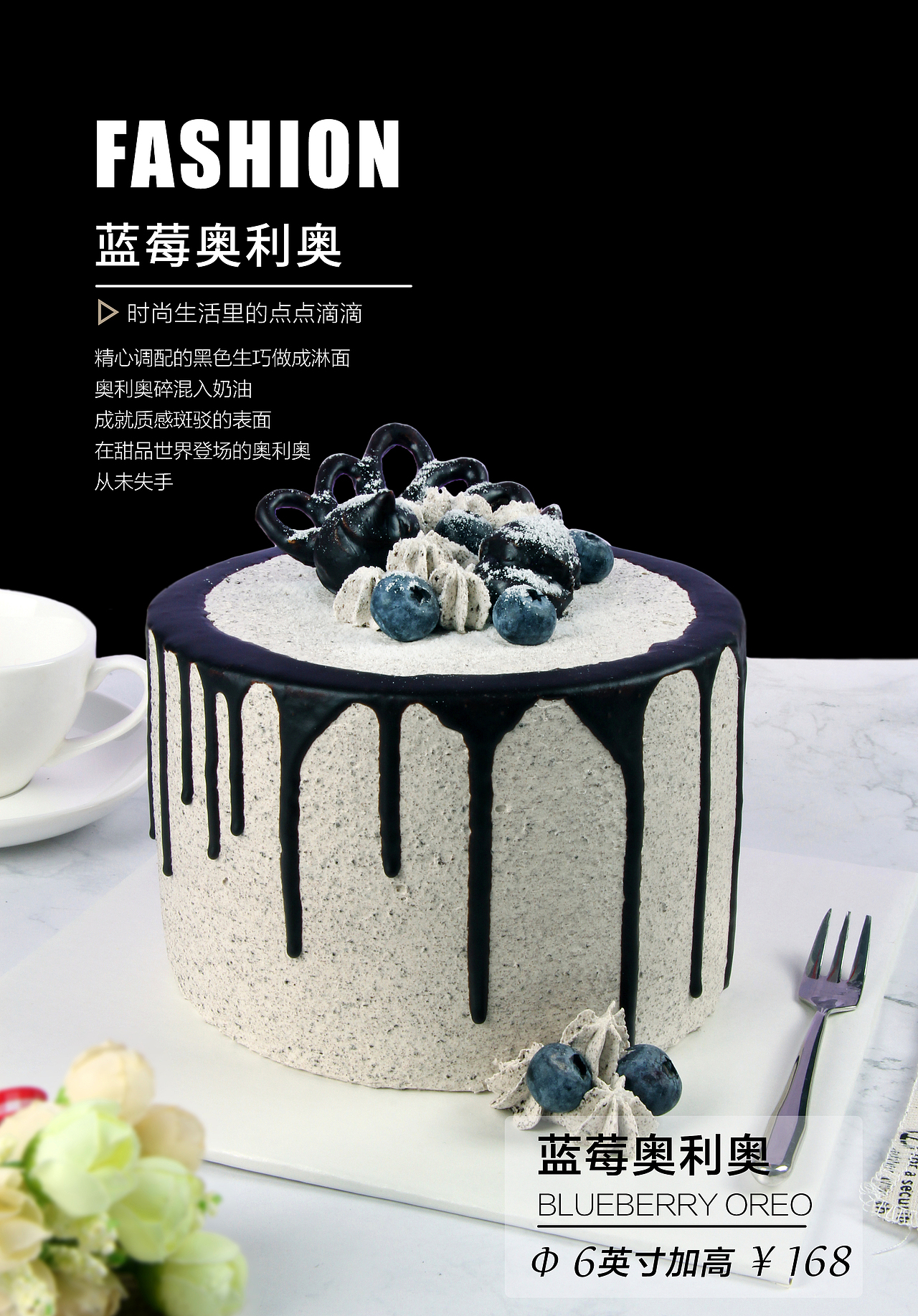 九牛牧业蛋糕画册