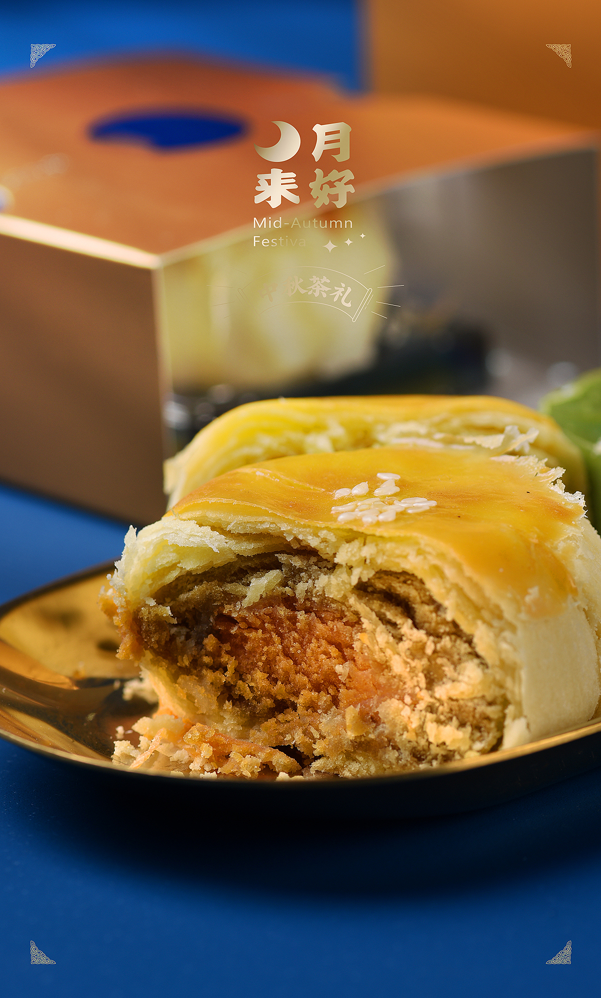 月来月好（图ZMjIwNzM0MTc2） - 产品摄影 - 站酷设计师素造视觉原创素材 - 站酷ZCOOL