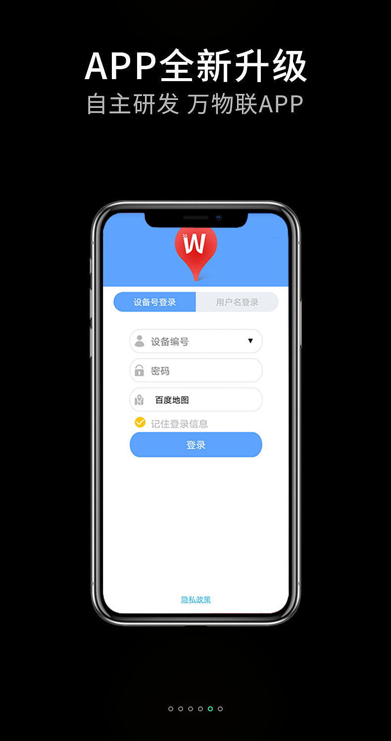 第五代定位芯片（图ZMjI2MjMzNjk2） - 电商 - 站酷设计师等等钟子期原创素材 - 站酷ZCOOL