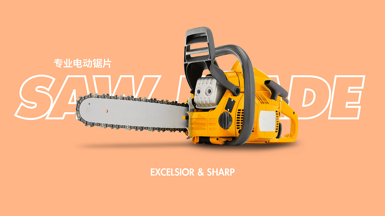 2020-品牌提案C4D视觉