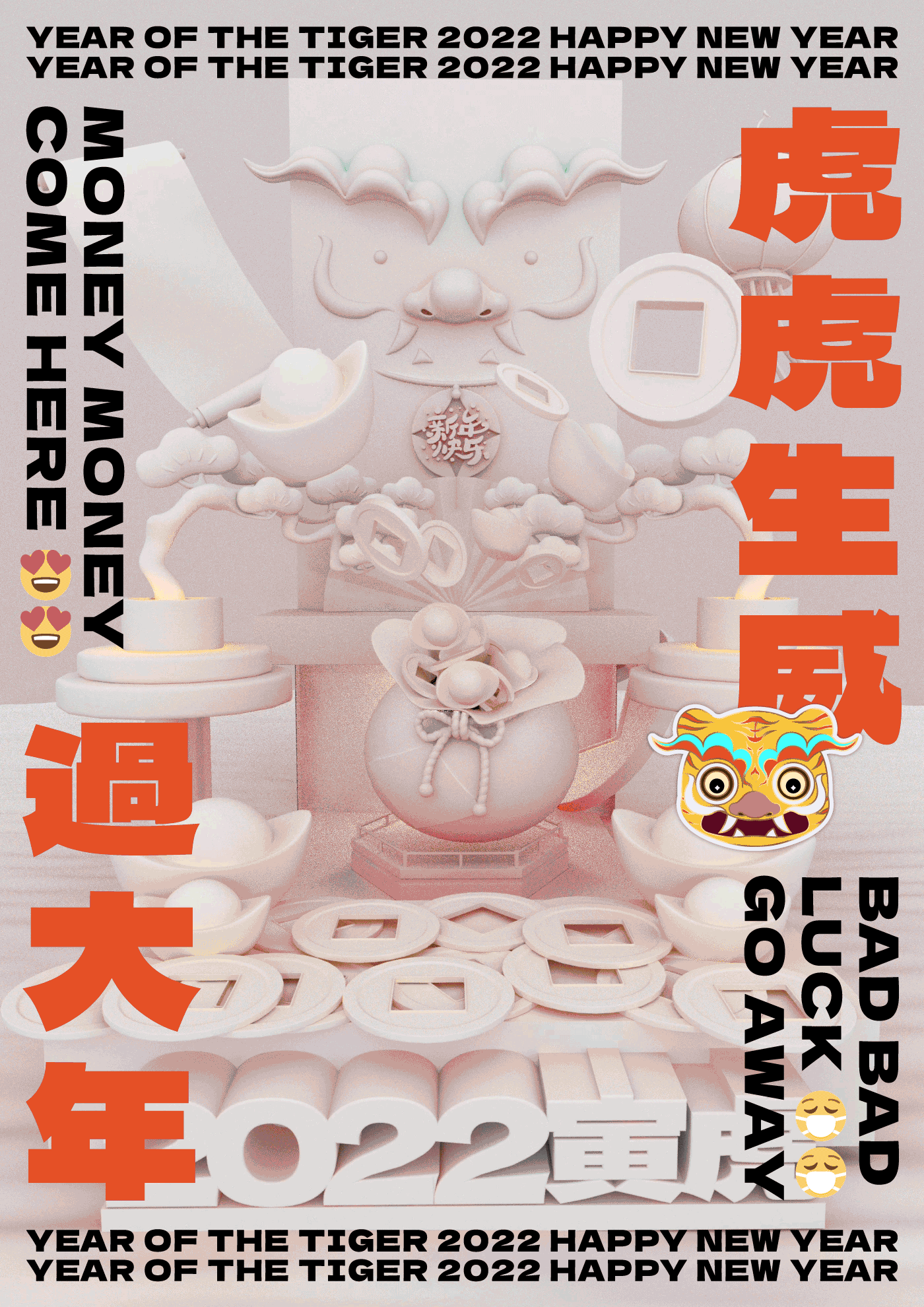 过大年之虎虎生威（图ZMjg3MjI0ODMy） - 场景 - 站酷设计师刘小只原创素材 - 站酷ZCOOL