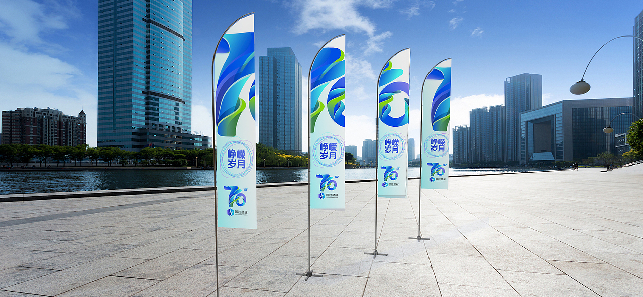 国控星鲨形象换新之——关爱生命（图ZMjk1MjQ1NTEy） - Logo - 站酷设计师墨焰h原创素材 - 站酷ZCOOL