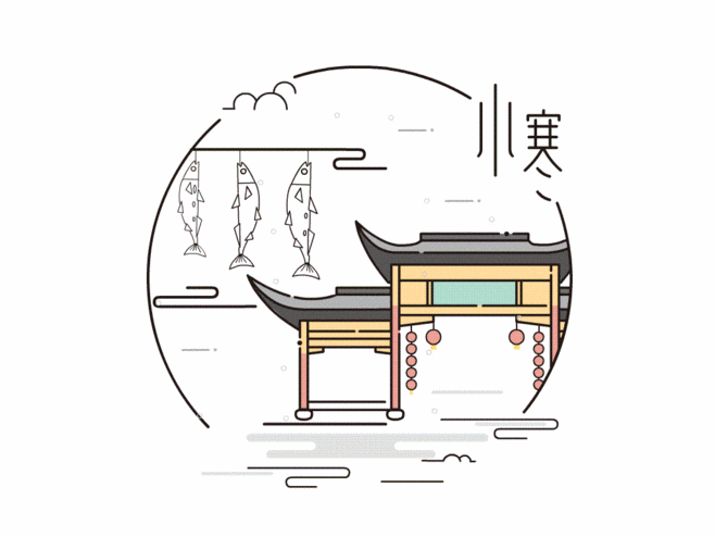 传统节气（图ZODMyMjA5MjQ=） - 动效设计 - 站酷设计师子非良人原创素材 - 站酷ZCOOL