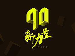 PPT模板参考