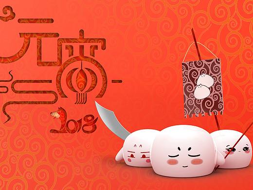 公司banner（個人主頁-ZMzUyNjEzNDQ=） - 運(yùn)營設(shè)計 - 站酷設(shè)計師夏沫的微笑原創(chuàng)素材 - 站酷ZCOOL