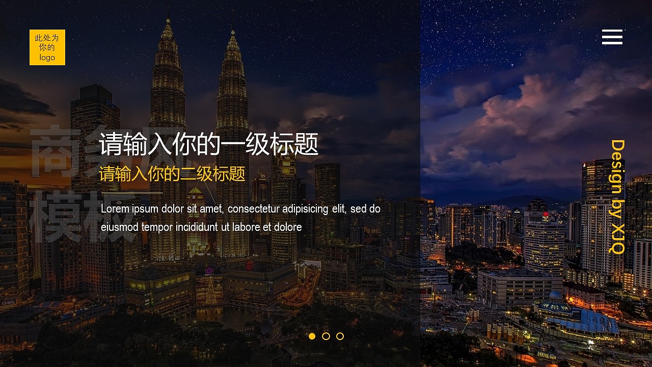 商务风PPT模板（图ZMTcyODQwMDA4） - PPT/Keynote - 站酷设计师小剑师兄原创素材 - 站酷ZCOOL