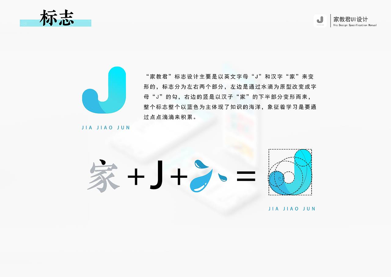 家教君APP概念设计（图ZMTk1MDk2NTQw） - APP界面 - 站酷设计师云海设计1原创素材 - 站酷ZCOOL