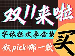 文章