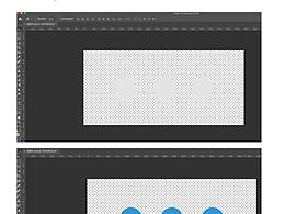 ps怎么做最簡(jiǎn)單的，加載中GIF動(dòng)畫(huà)