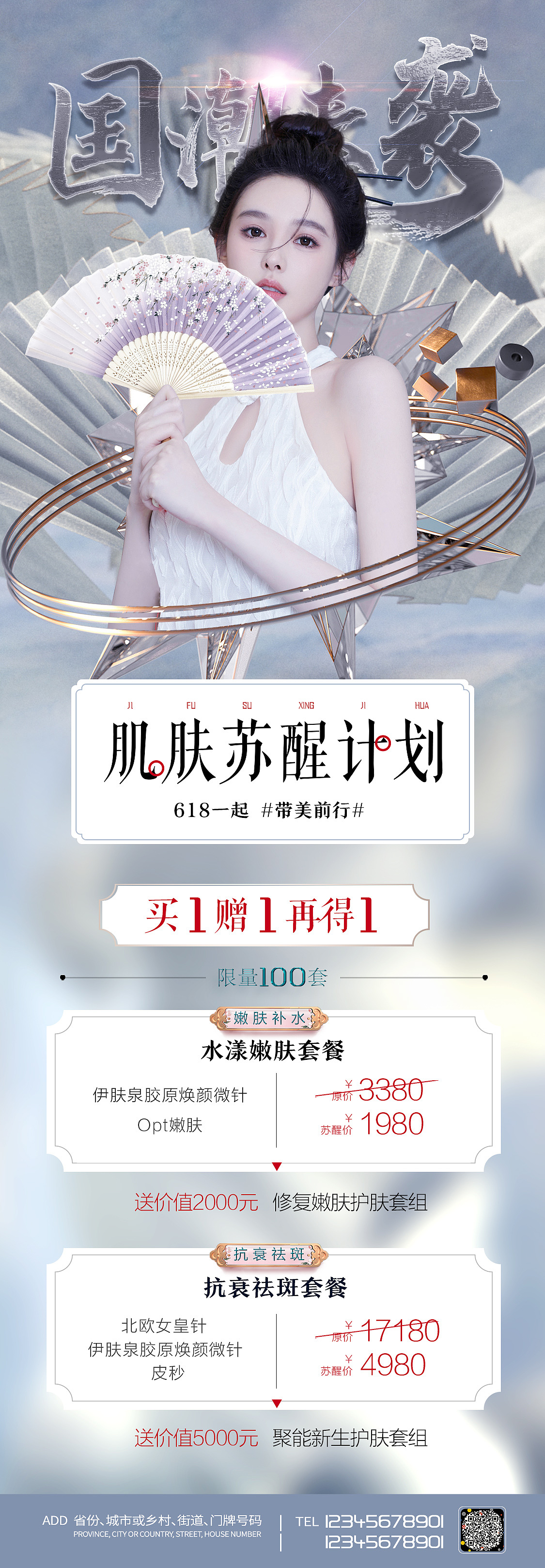 享设计作品（图ZMjc2MDgyMTcy） - 海报 - 站酷设计师我肚子饿饿原创素材 - 站酷ZCOOL