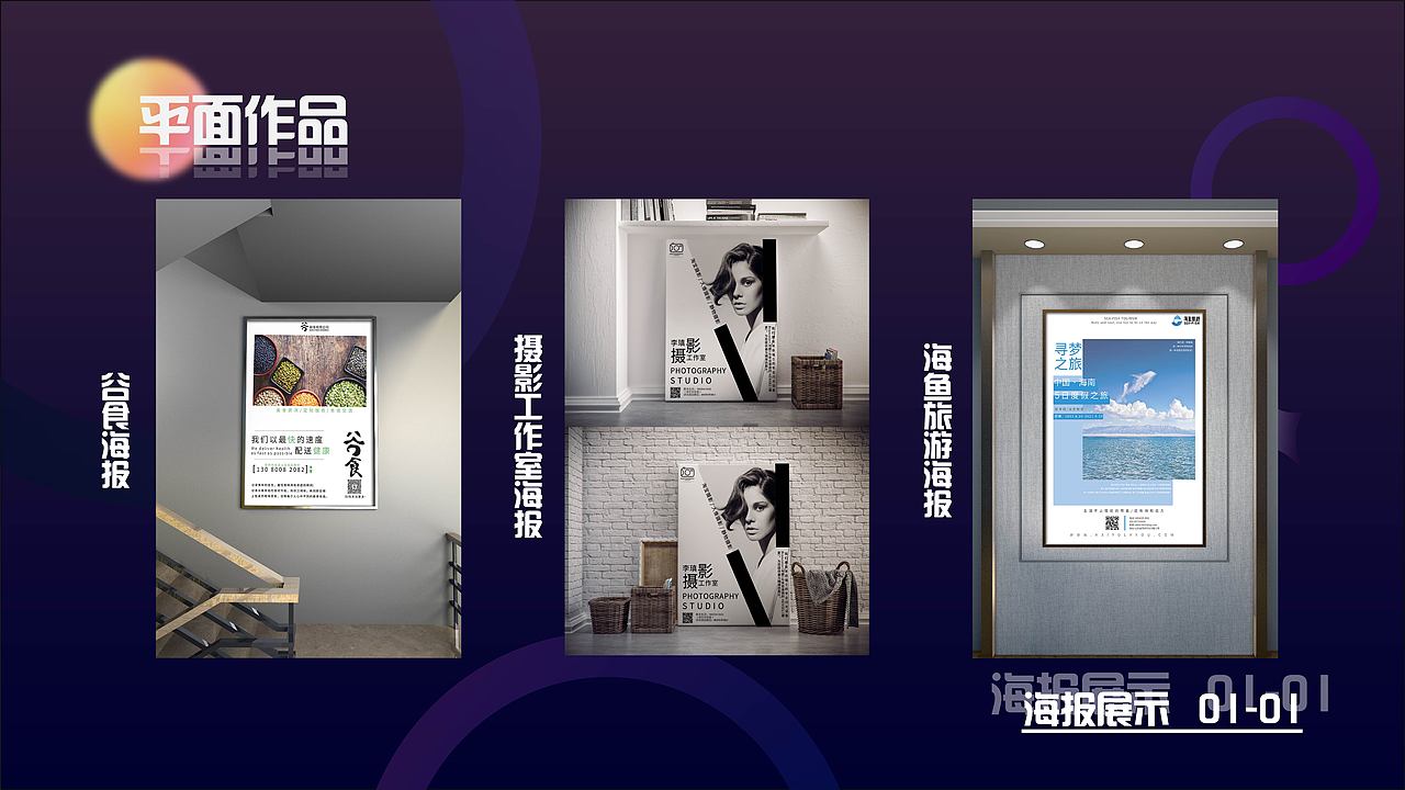 平面作品（图ZMjc4MTgwOTcy） - 其他平面 - 站酷设计师Z974854611原创素材 - 站酷ZCOOL