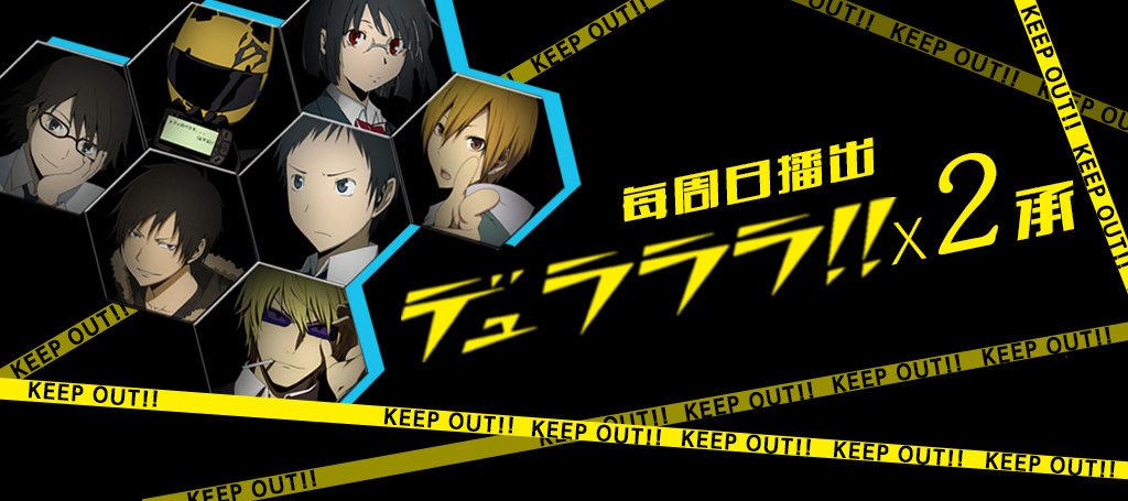 几个日本动漫的banner