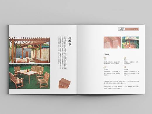| 木材产品画册 |