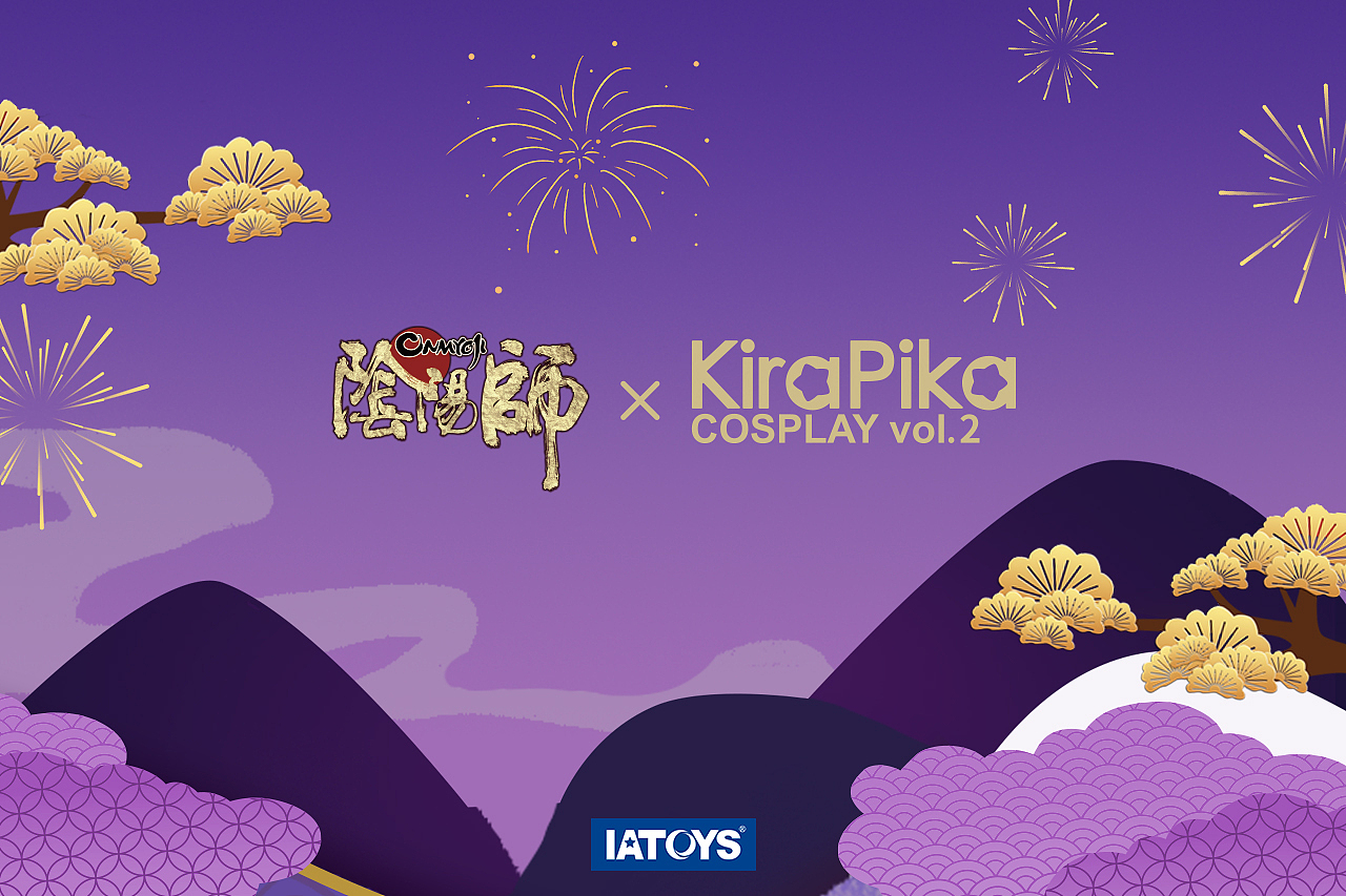 阴阳师 X KiraPika Vol.2（图ZMjU0NTg4NzI4） - 玩具 - 站酷设计师IATOYS原创素材 - 站酷ZCOOL