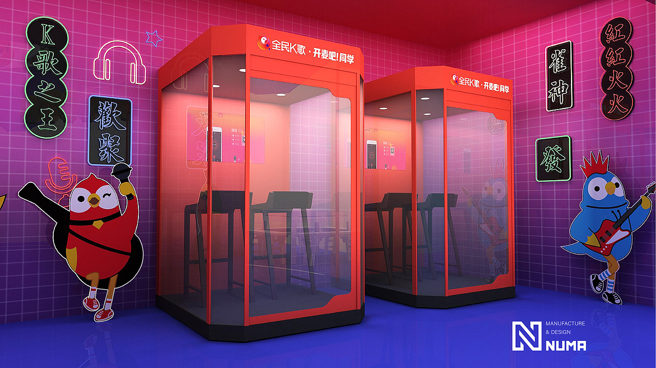 全民k歌（图ZMjc3MzY3NzA0） - 商业空间设计 - 站酷设计师孙新建原创素材 - 站酷ZCOOL