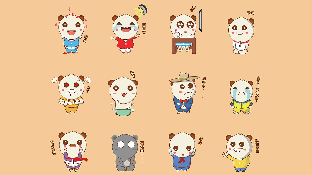 个人作品集（图ZMjA1ODUxNzg0） - APP界面 - 站酷设计师25岁没去过海底捞原创素材 - 站酷ZCOOL