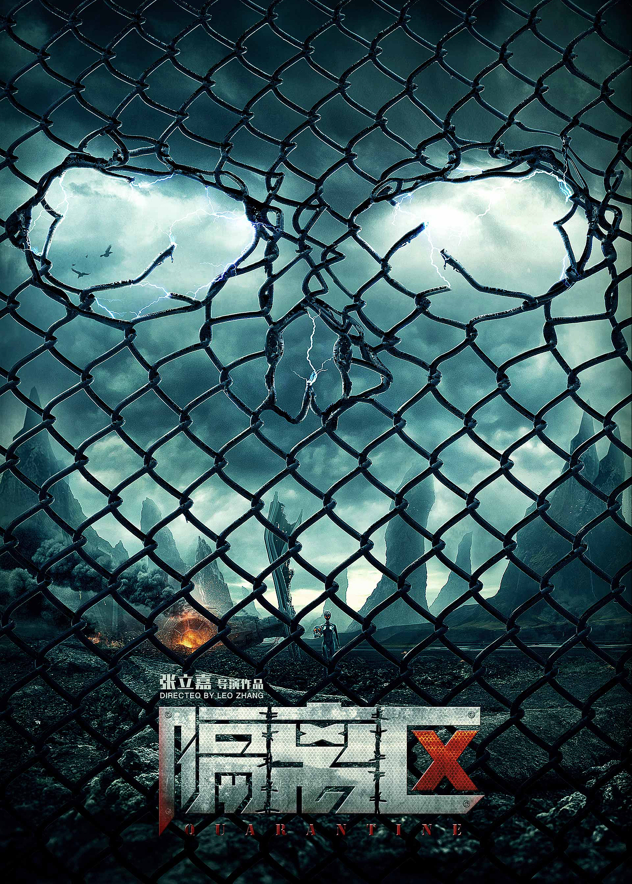 电影《隔离区》概念海报