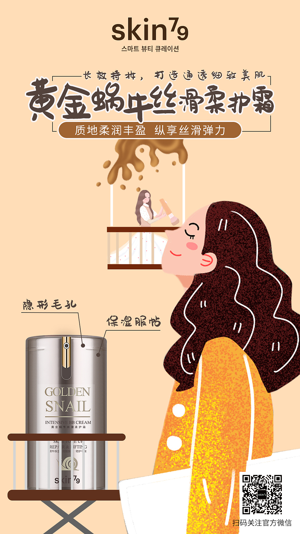 2019年作品（图ZMjE2MDE4NTg4） - 海报 - 站酷设计师L不如退而结网原创素材 - 站酷ZCOOL