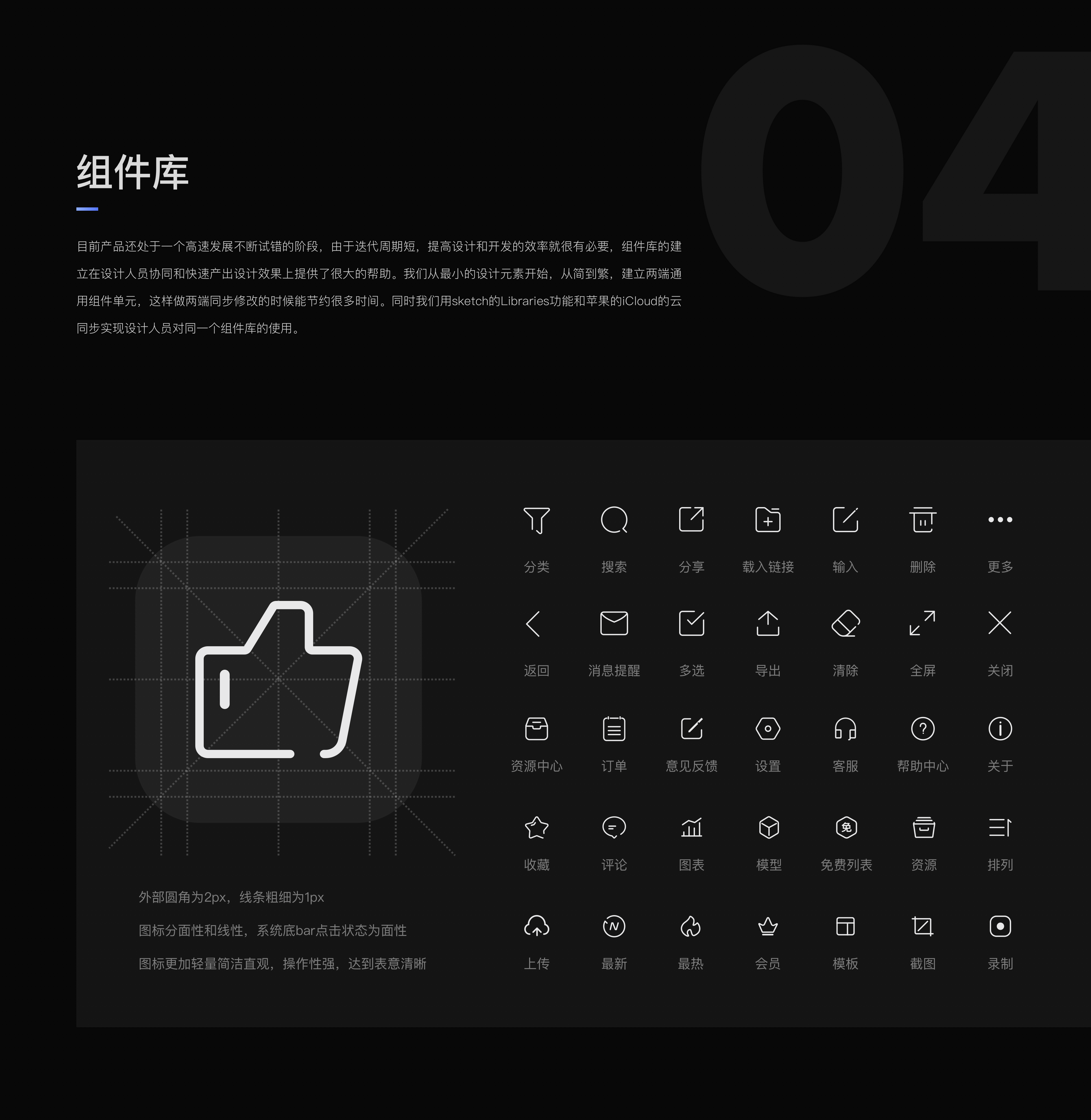 RayData个人版1.4.0记录（图ZMjIyMDM1NDEy） - APP界面 - 站酷设计师RayData实验室原创素材 - 站酷ZCOOL