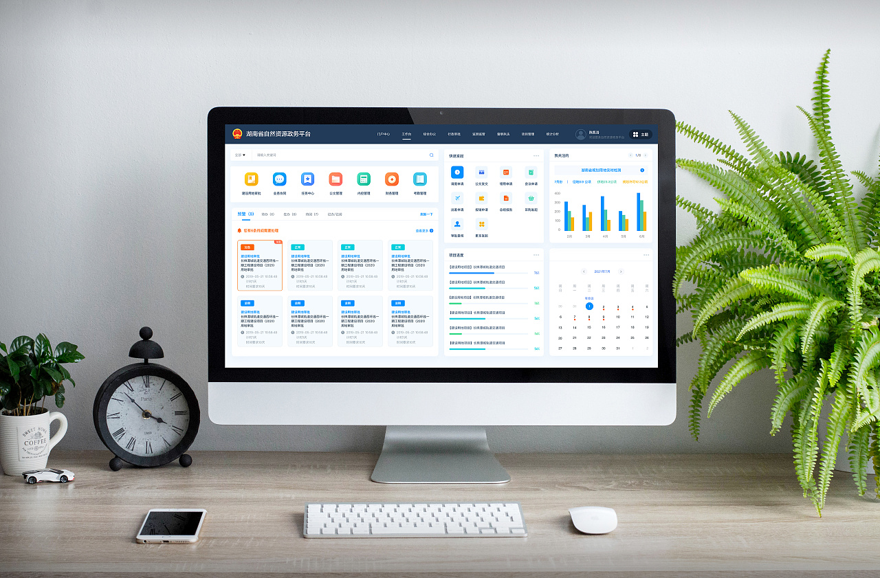 政务平台首页|ui|软件界面|一世繁华r - 原创作品 - 站酷 (zcool)