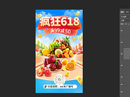 海报