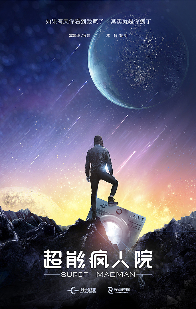 海报以及logo（图ZMTAwNTM3Njc2） - 海报 - 站酷设计师churchilllx原创素材 - 站酷ZCOOL