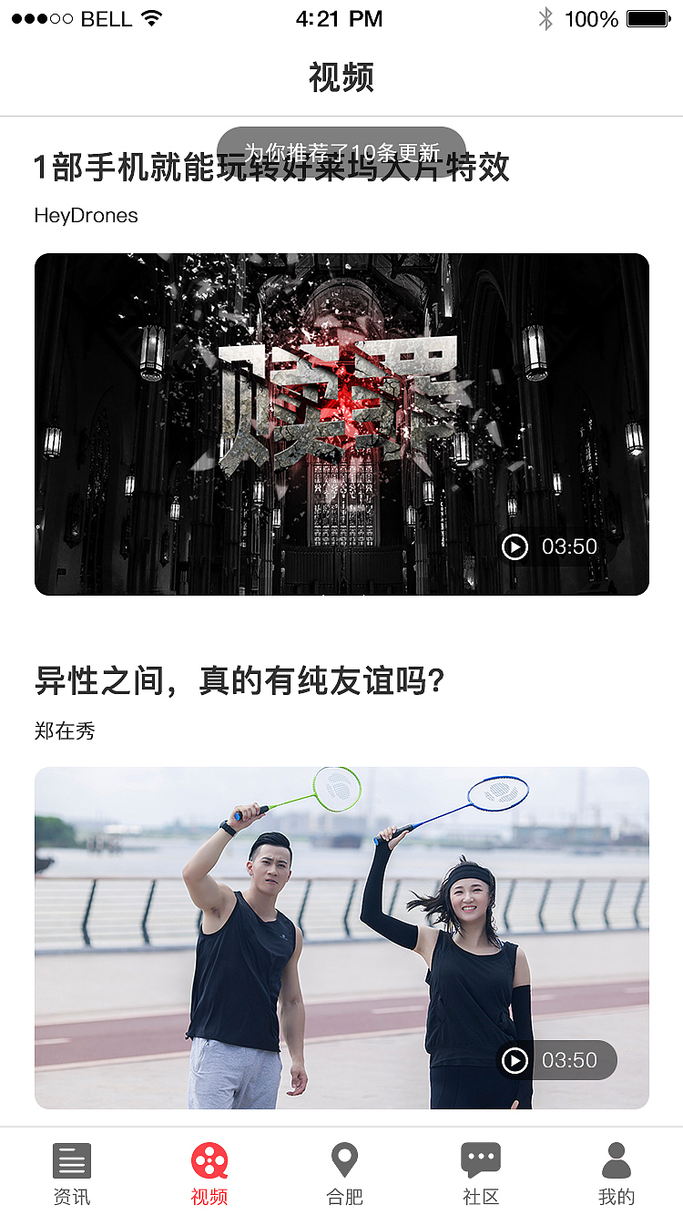 APP项目（图ZMTI2MzM0MDE2） - APP界面 - 站酷设计师琢磨1原创素材 - 站酷ZCOOL