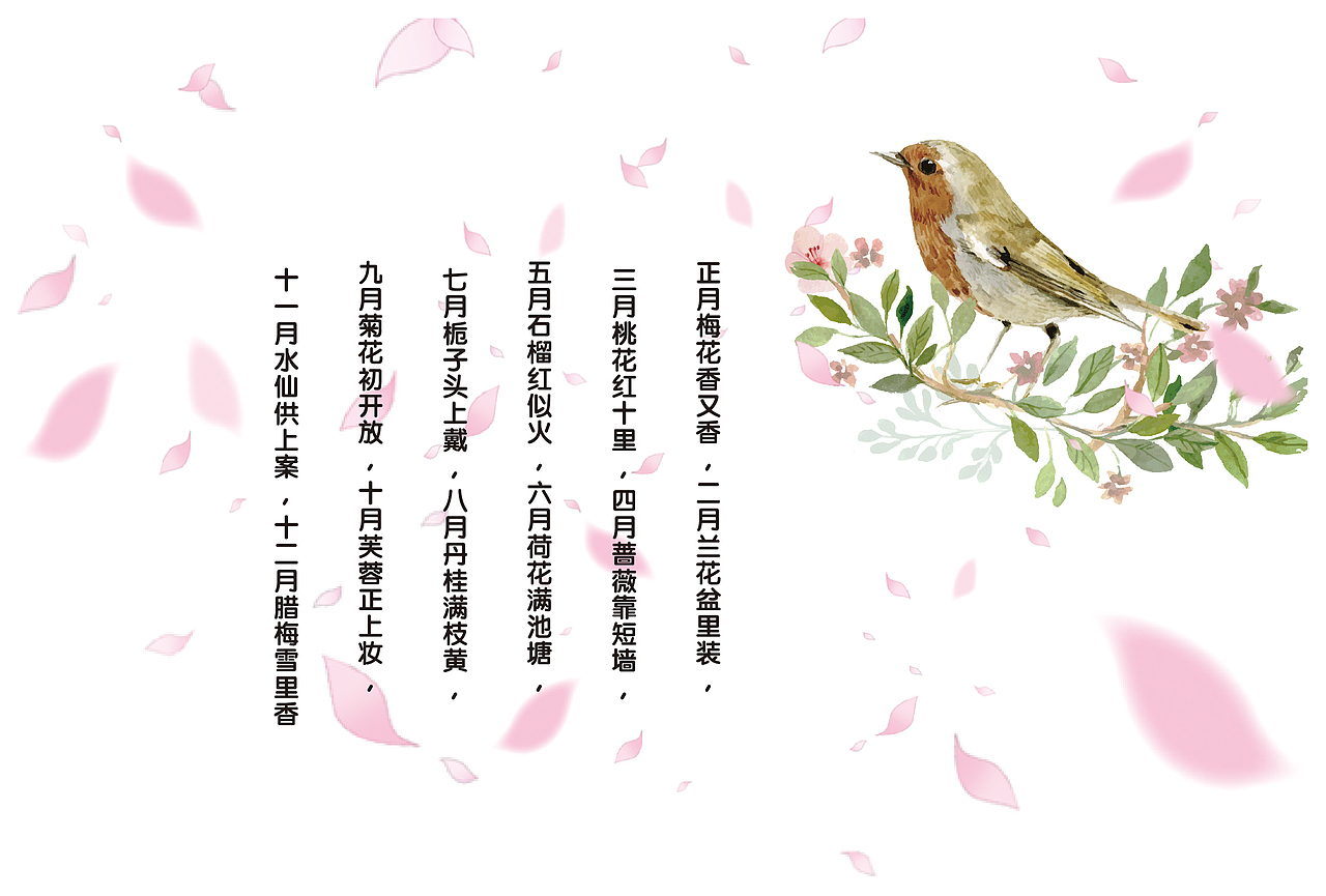 儿童小清新台历（图ZMTM2NjQ0NDY0） - 其他平面 - 站酷设计师Eldest原创素材 - 站酷ZCOOL