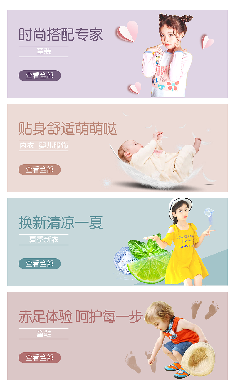 【banner】合集（图ZMTYyMDc3MDQ0） - 运营设计 - 站酷设计师Minerva薰原创素材 - 站酷ZCOOL