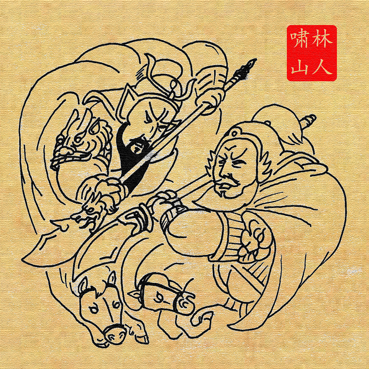 战长沙(关羽战黄忠) br>心形