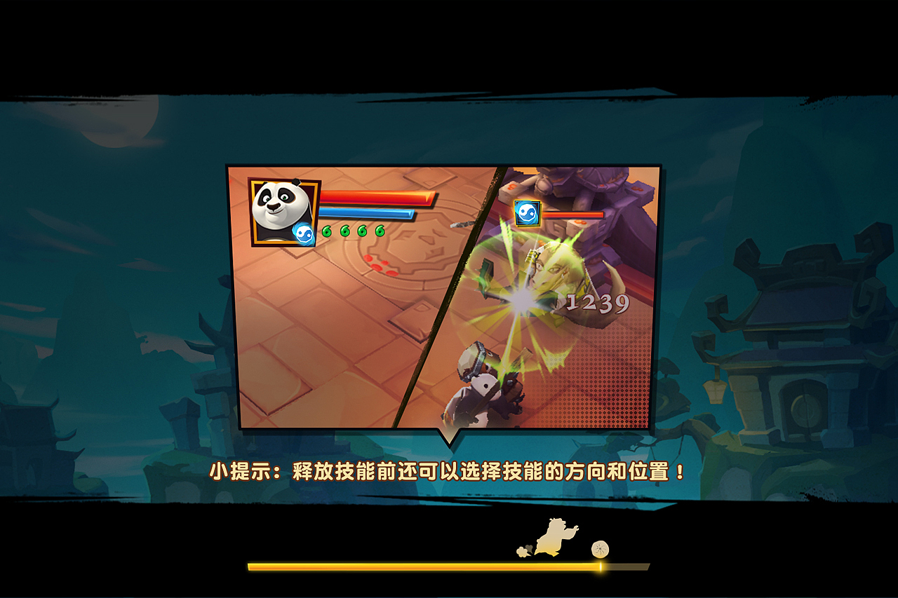 2016 《功夫熊猫3》（图ZNDE1NDgxNjg=） - 游戏UI - 站酷设计师PacO_原创素材 - 站酷ZCOOL
