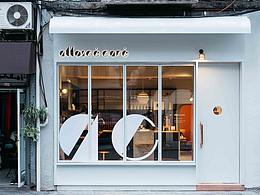Allongé café I 所有的部分
