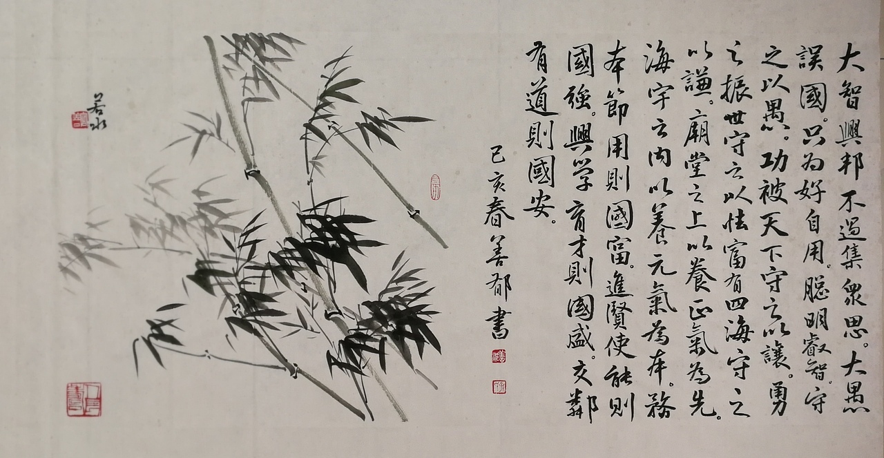 《钱氏家训》（图ZMTUzOTg3NTYw） - 绘画 - 站酷设计师善若水先生原创素材 - 站酷ZCOOL