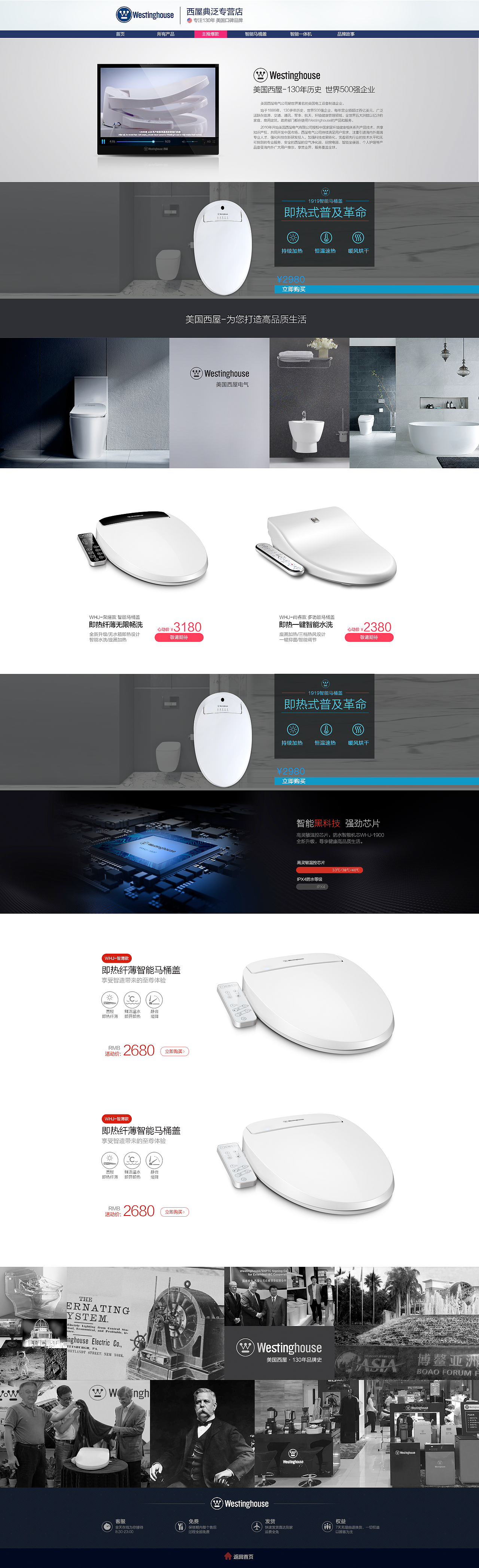 电商页面（图ZMTU0NDAxNTQ4） - 电商 - 站酷设计师Alan2287原创素材 - 站酷ZCOOL